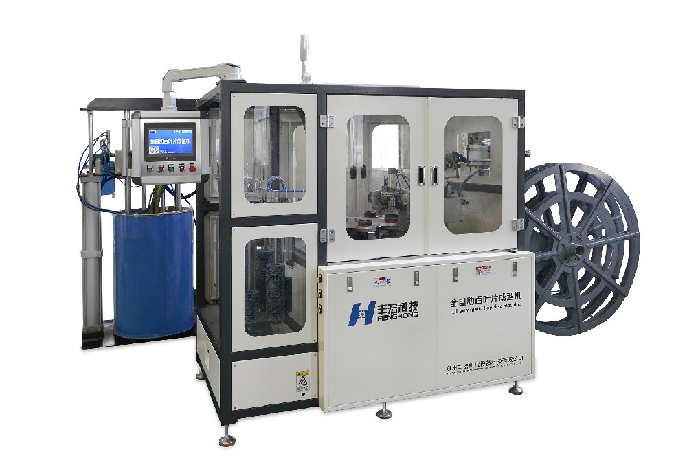 ȫԄ(dng)~ƬFٳ͙C(j)FHQ-1500