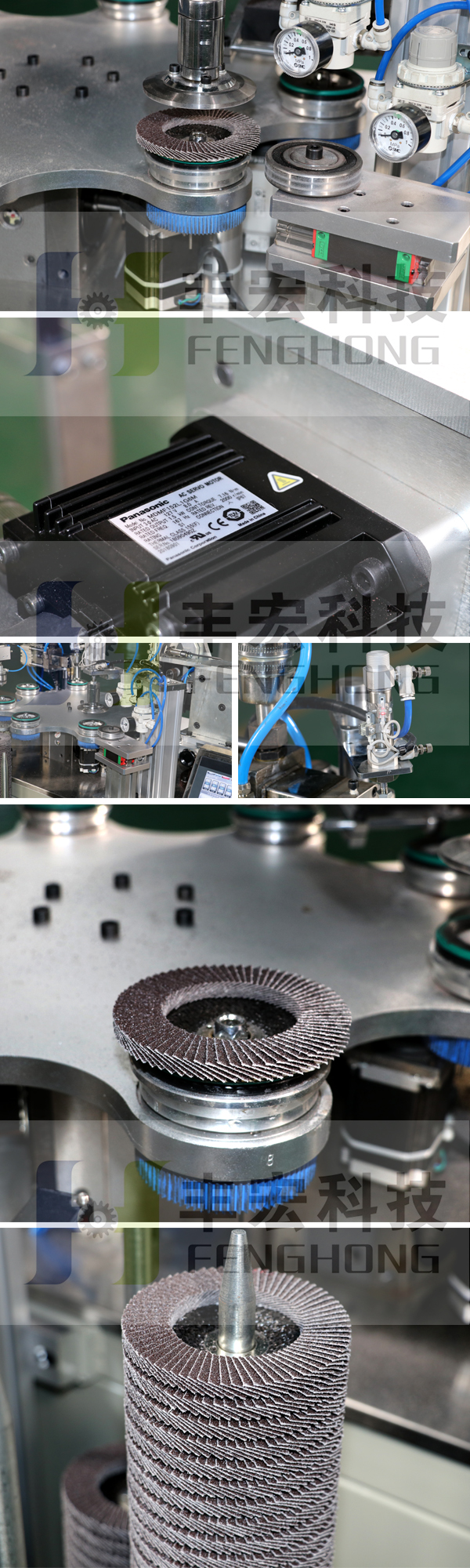 全自動百葉輪成型機細節(jié)